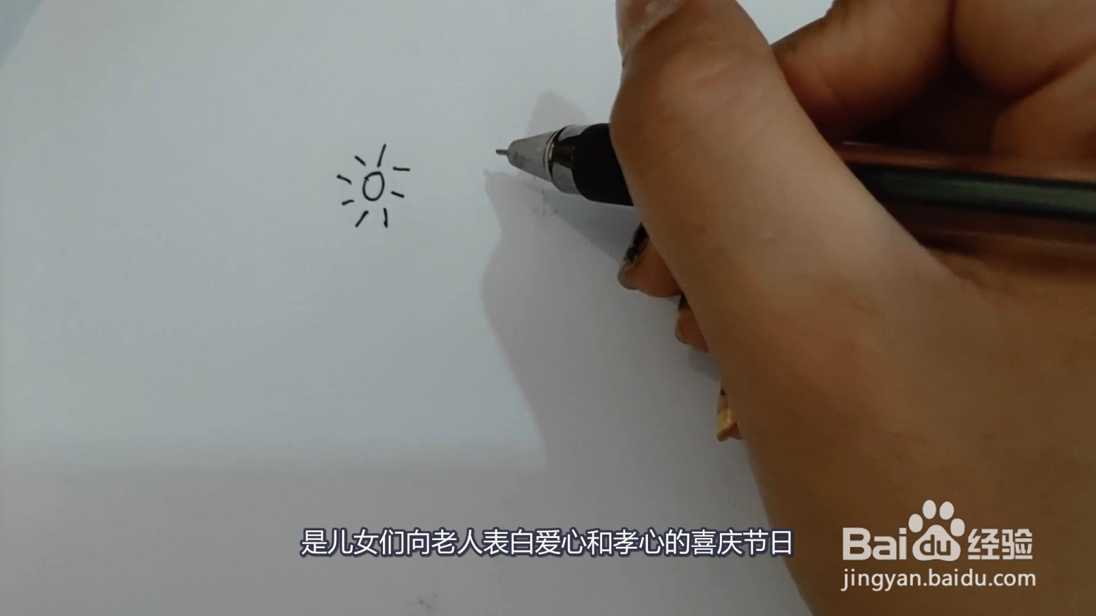 父亲节送什么礼物给爸爸好