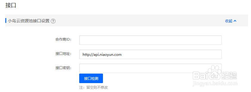 ZKEYS授权说明操作流程