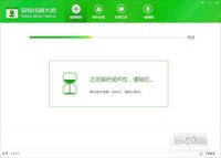 小米5C卡屏 死机 黑屏 怎么办，线刷教程