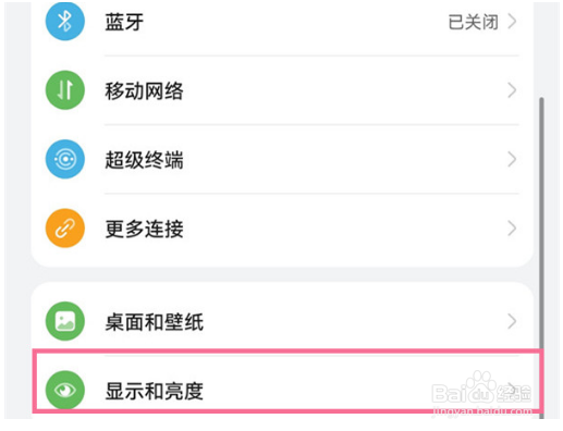 华为mate50HDR图片显示如何开启