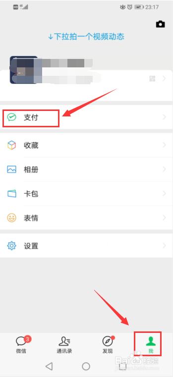 装修被熟人坑了怎么处理