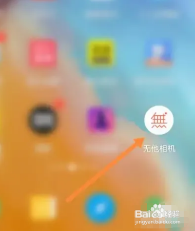 无他相机app怎么关注粉丝