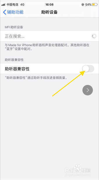 7p通话声音小怎么办