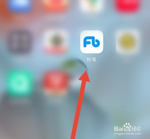 粉笔在哪发表动态