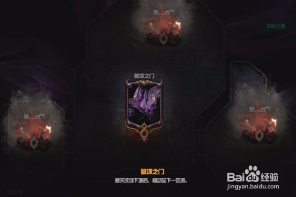 单人希洛克怎么打?