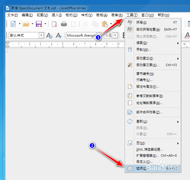 解决LibreOffice在WIN7下字体发虚,不清晰问题.