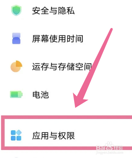 vivo手机左边电源按键怎么设置挂电话