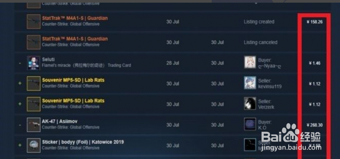 csgo钥匙怎么买划算