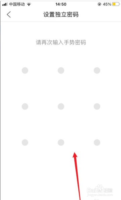 QQ浏览器的收藏如何加密