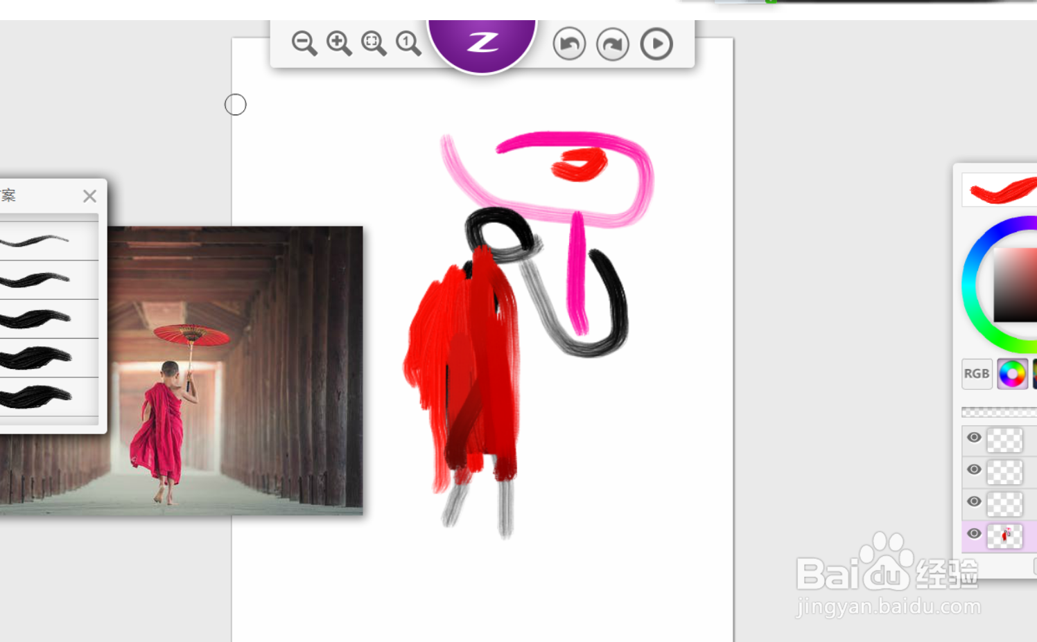 如何使用airpen的油彩笔模拟工具？