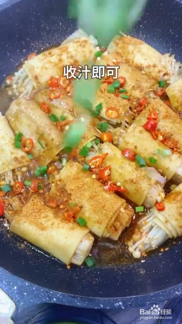如何制作豆皮卷金针菇