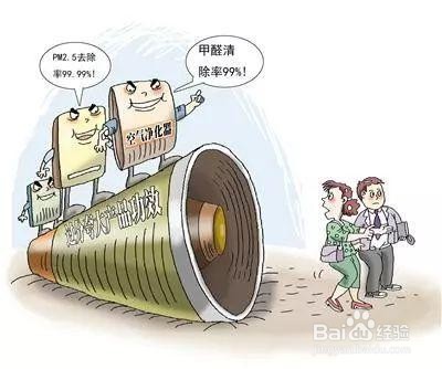 车里有异味怎么办