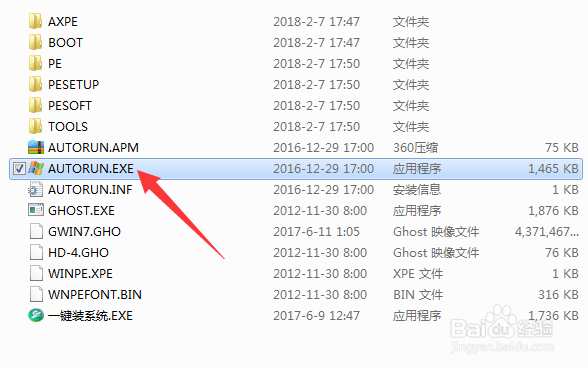 新旧品牌、组装笔记本和台式机如何装系统