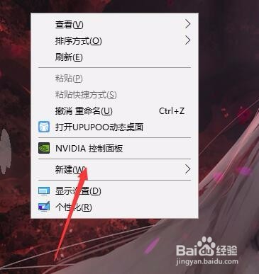 win10系统怎么快捷设置自动关机