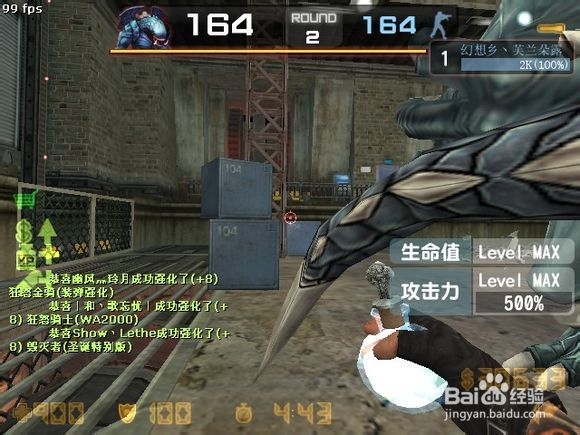 CSOL圣水手雷和秘银鲁格灾变伤害详细评测