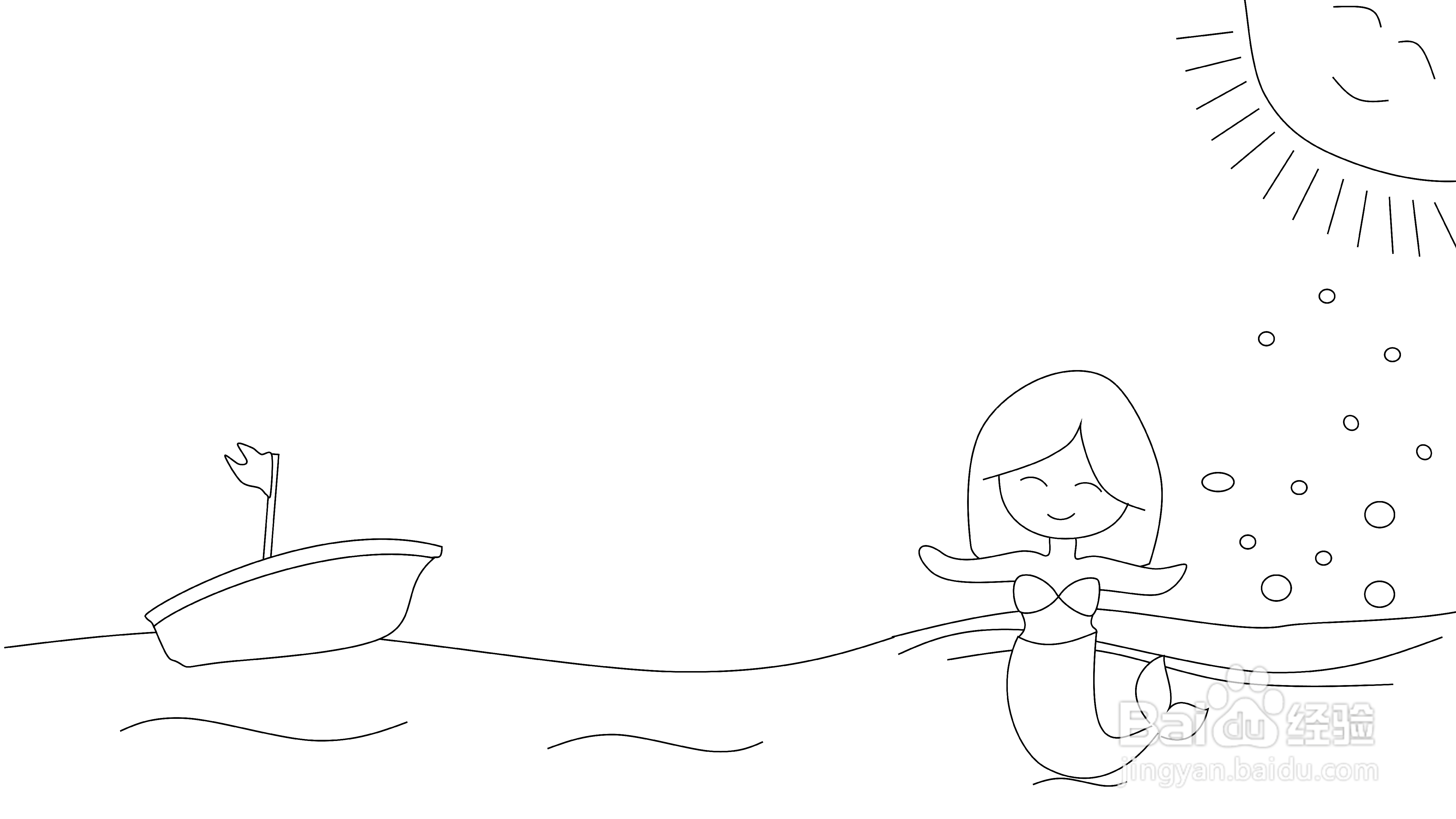 名著阅读手抄报