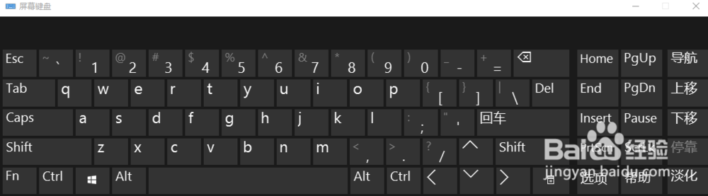操作系统自带的几个实用小工具