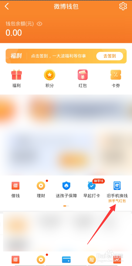 华硕旧电脑去哪里回收