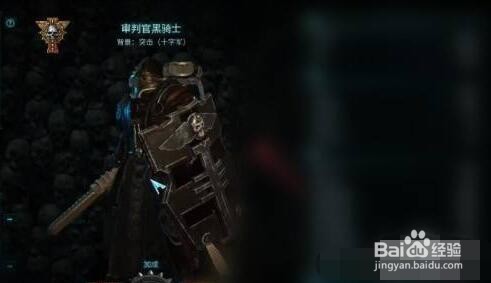 审判者解密游戏攻略