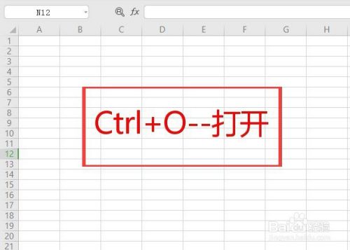 WPS有哪些办公快捷键？