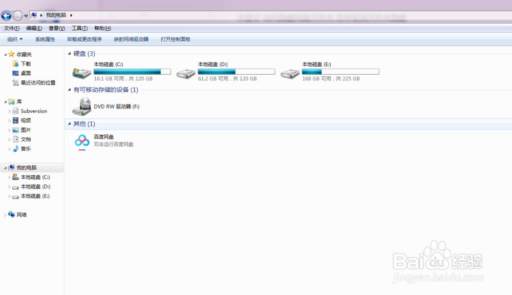 如何隐藏电脑文件夹 怎样取消文件夹隐藏