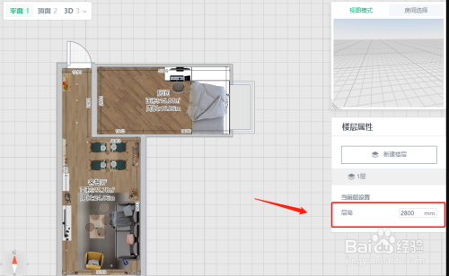 土巴兔画户型界面有哪些功能
