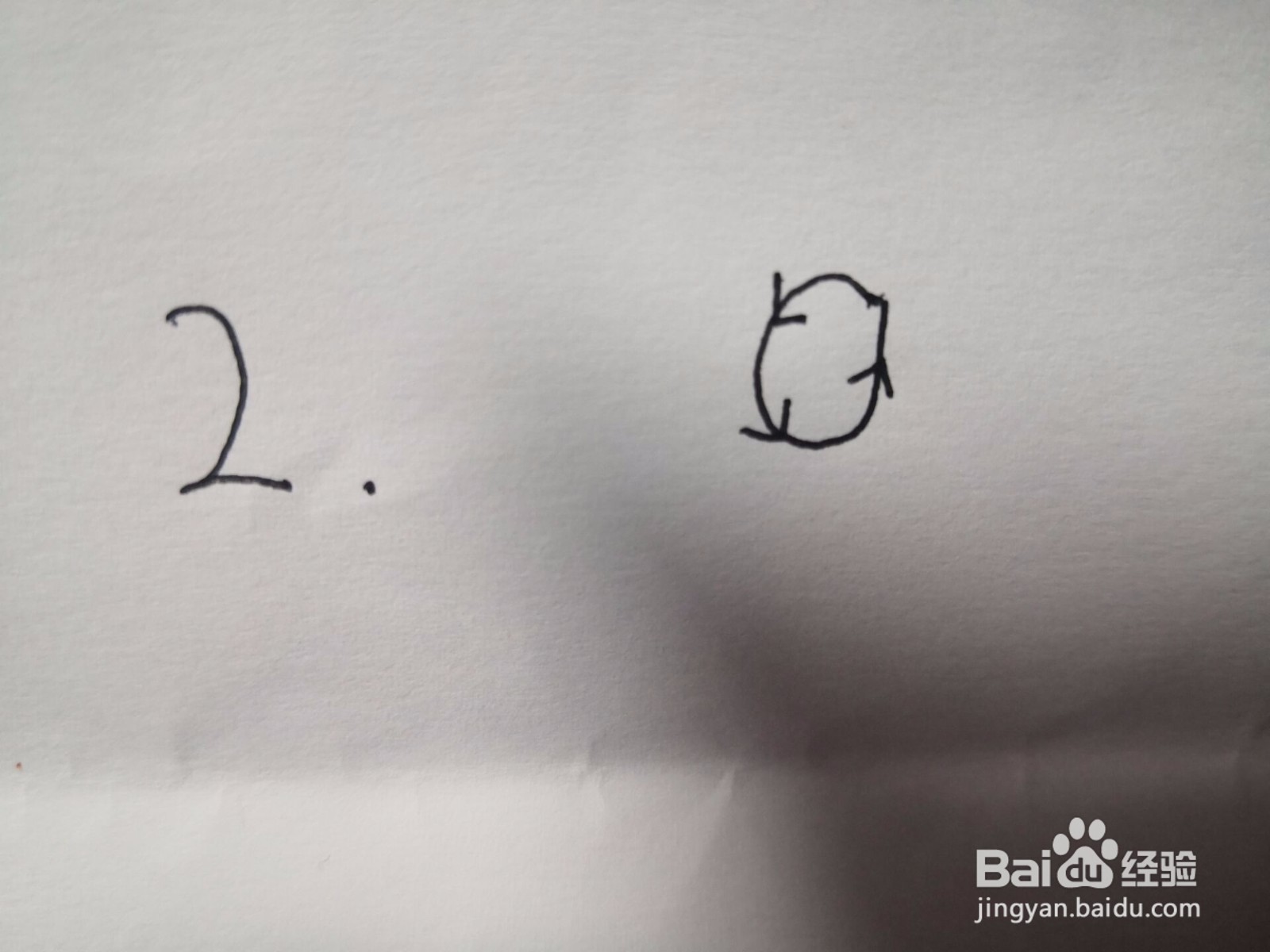 数字9的笔顺怎么写才对