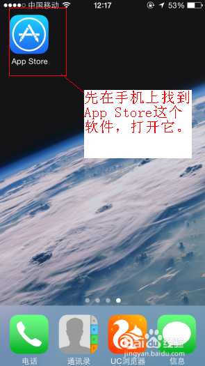 Iphone5s如何下载音乐