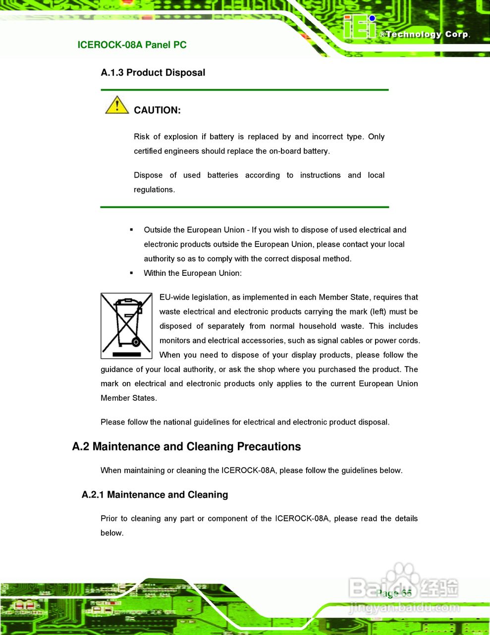 IEI威强ICEROCK-08A车载电脑说明书:[8]