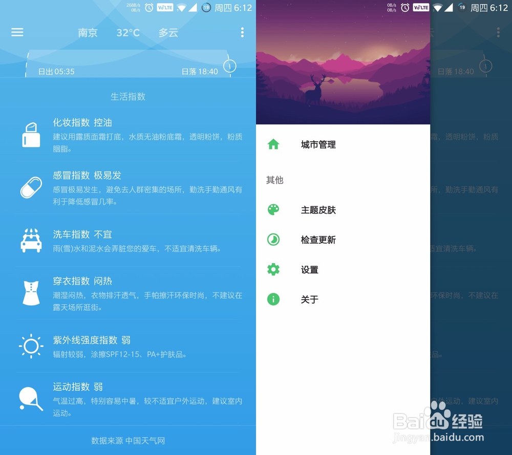 专注做好一件事，不占内存，极度好用安卓APP