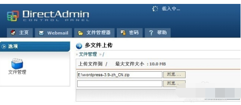 wordpress主题仿制教程