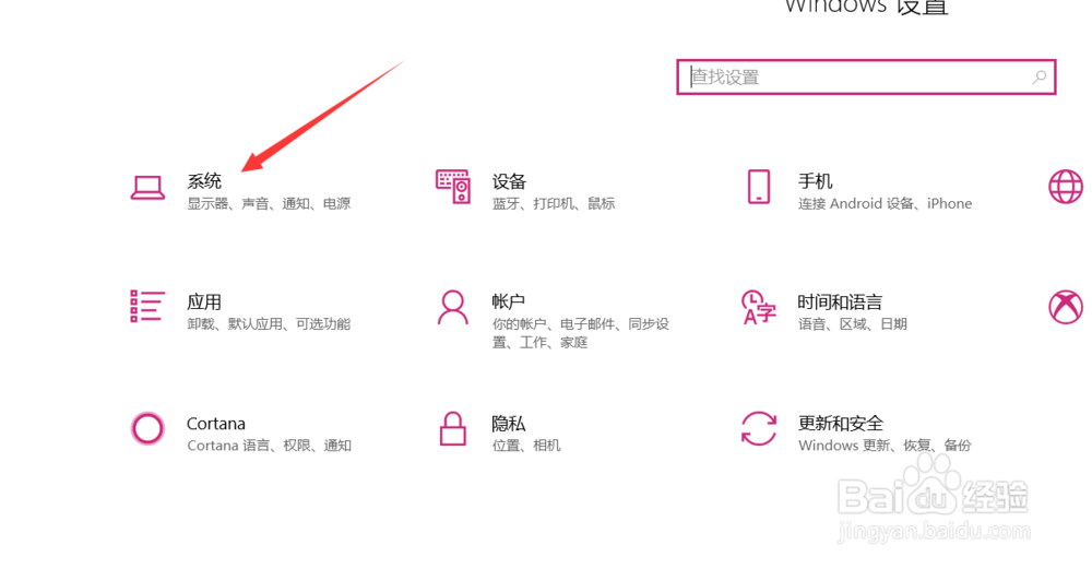 怎样修改电脑的分辨率，怎样看电脑分辨率。