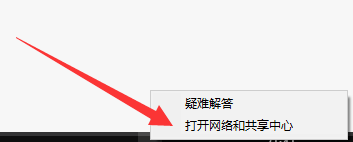 win10无法连接到这个网络