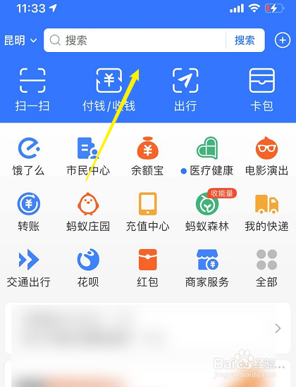 移动王卡19元套餐详细介绍