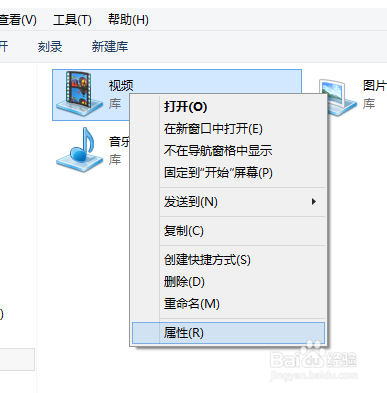 如何更改或添加库的位置