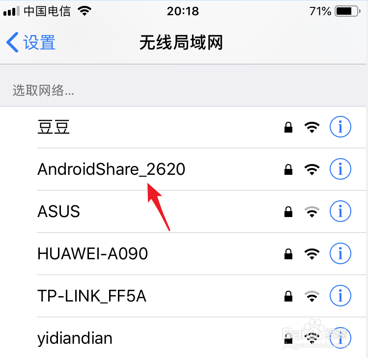 QQ面对面快传怎么用