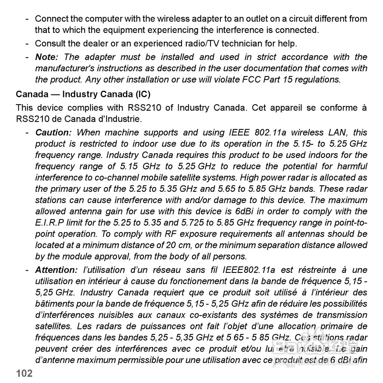 捷威Gateway VG50HC笔记本电脑使用说明书:[22]
