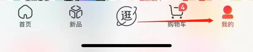 京东怎么添加视力档案