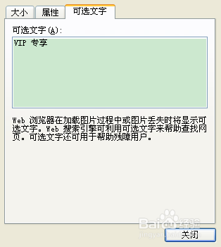 get 加特林炼狱道具
