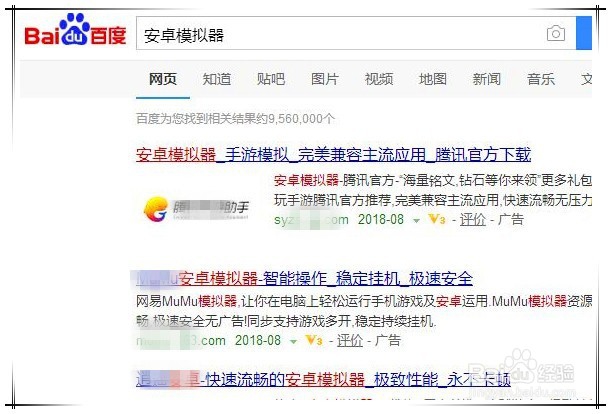 电脑怎么看闪照