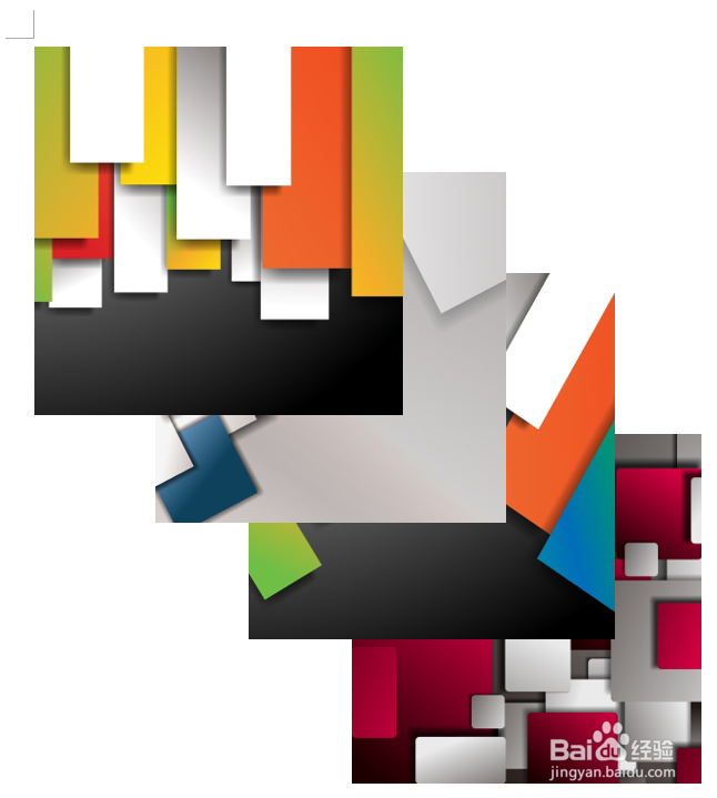 怎样更改Word文档中多张图片的叠放顺序