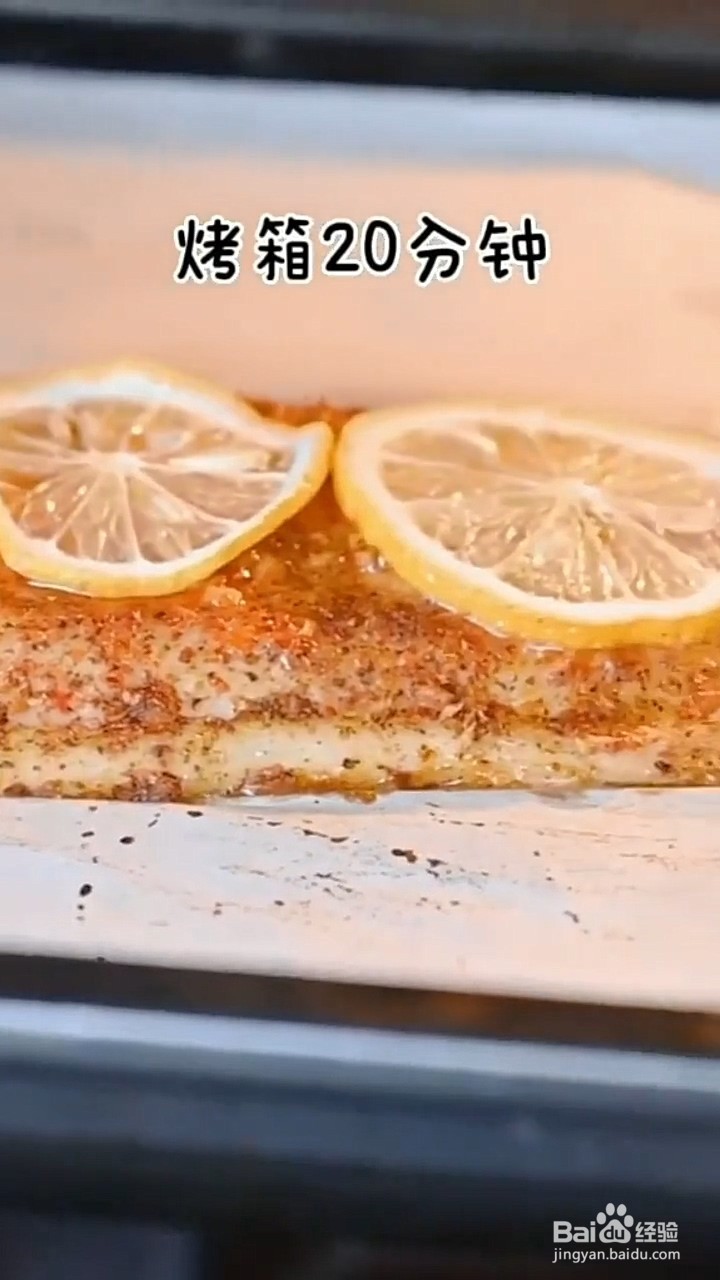 如何制作香辣烤龙利鱼