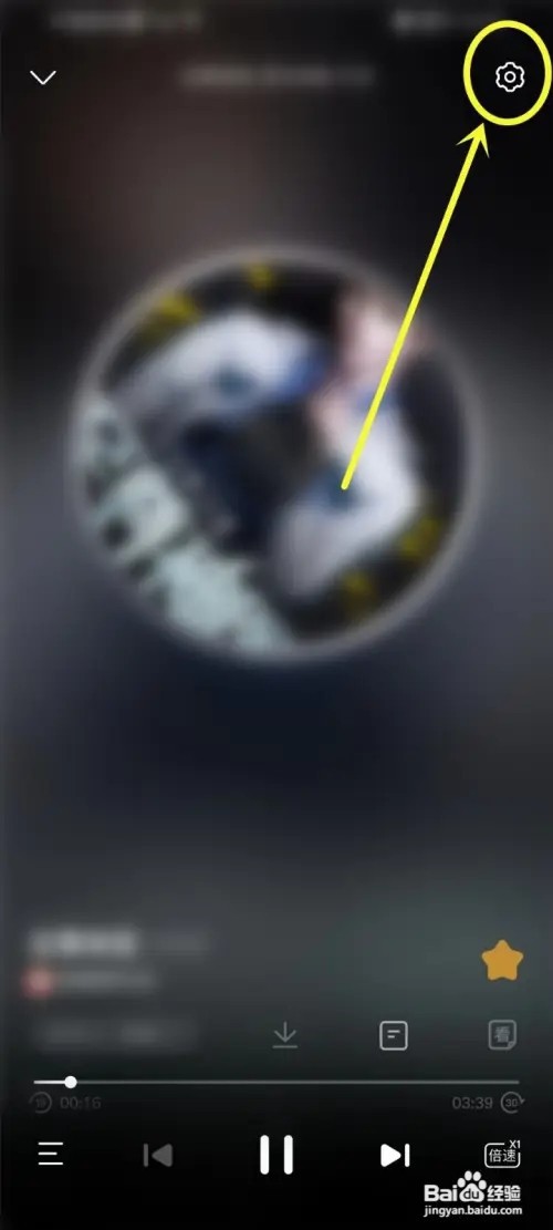 爱奇艺小说app听书自动购买怎么取消?