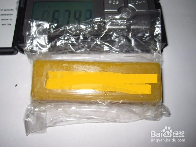 手工润肤膏做法
