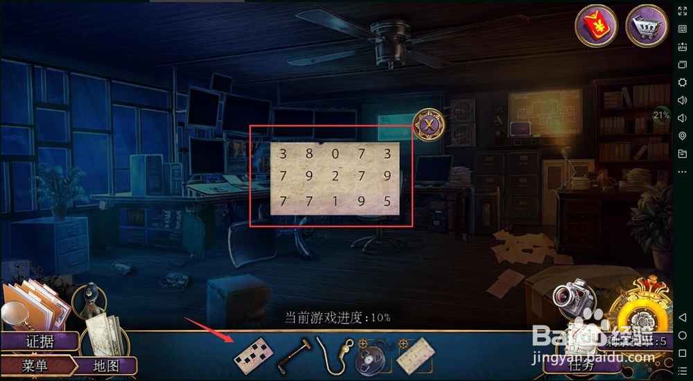 密室逃脱22海上惊魂（罪恶之路）攻略4谋杀判断