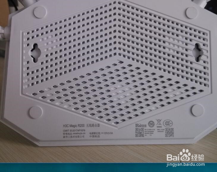 华三R200路由器开箱晒物