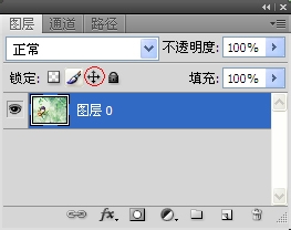 photoshop入门教程：[42]图层的解锁与锁定