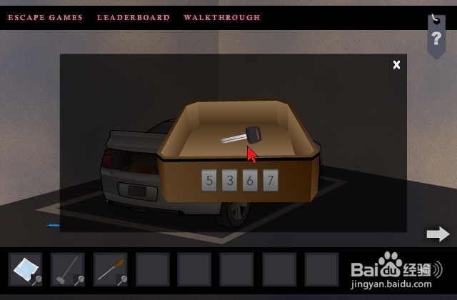 逃离警车车库攻略：[2]