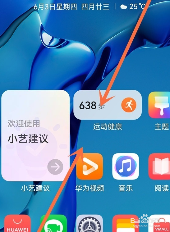 荣耀v30pro怎么关闭应用自动补齐