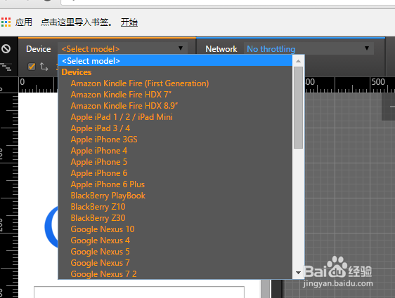 使用chrome调试移动设备web开发